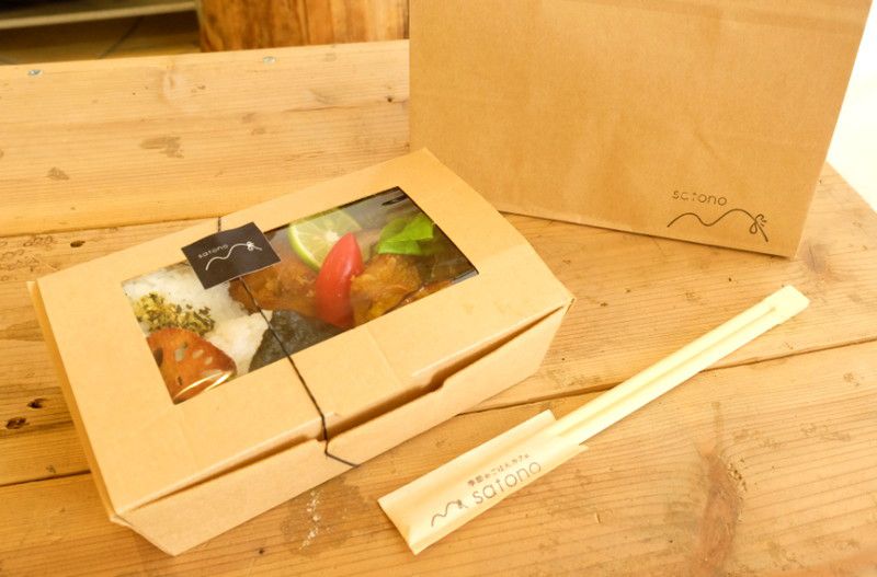 satono(さとの)の焼き唐揚げ弁当